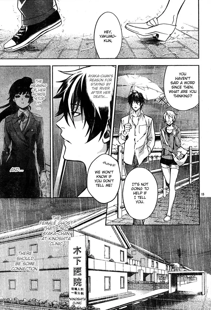 Shinrei Tantei Yakumo Chapter 10 15